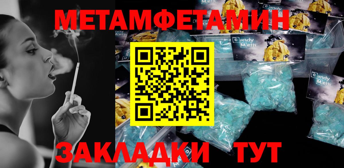 Канабис  Вышний Волочёк  ЭКСТАЗИ  Меф МЯУ МЯУ   ГАШ  Вход с VPN  МДМА  Cocaine  ГАШИШ  Амфетамин кристаллы 