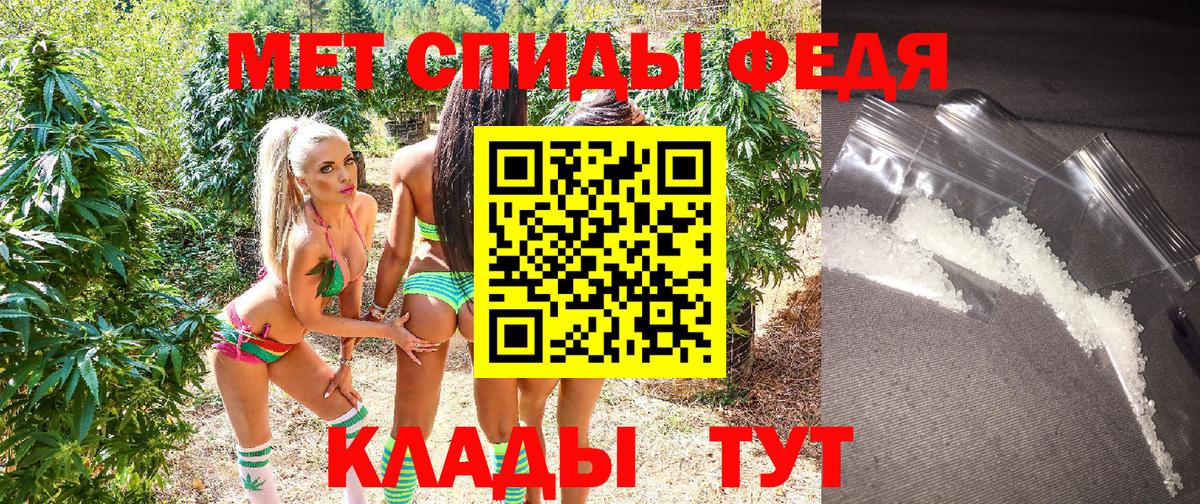 Амфетамин Premium Вышний Волочёк