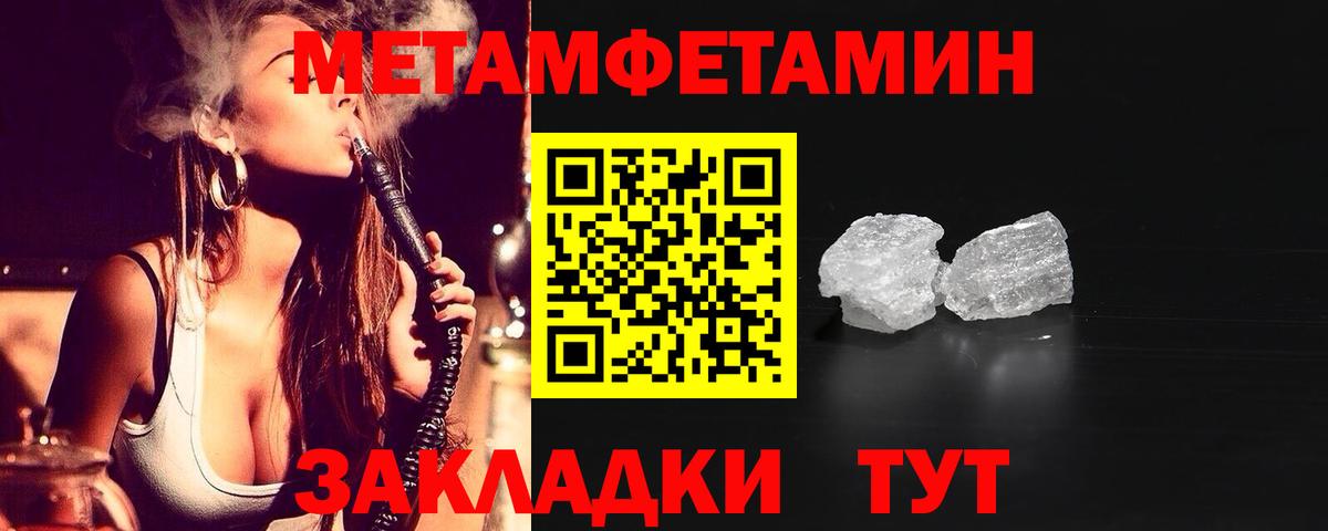 Амфетамин Розовый  АМФЕТАМИН  Вышний Волочёк  omg как войти  Amphetamine 