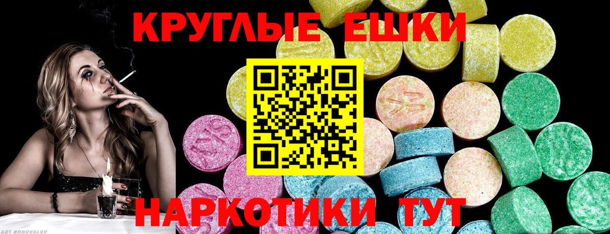Ecstasy бентли Вышний Волочёк