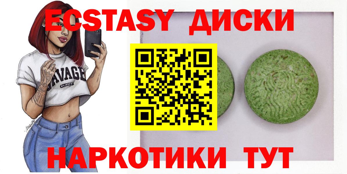 Лсд 25  МЕФ   ТГК  ГАШИШ  КЕТАМИН  Вышний Волочёк  Канабис 