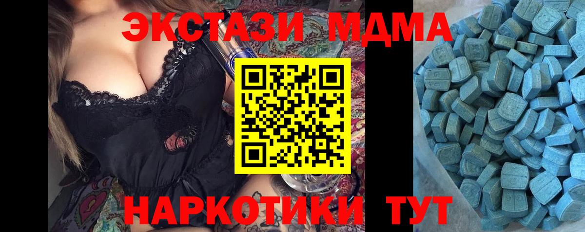 Экстази  Ecstasy Punisher  ОМГ ОМГ как зайти  Ecstasy бентли  Вышний Волочёк 