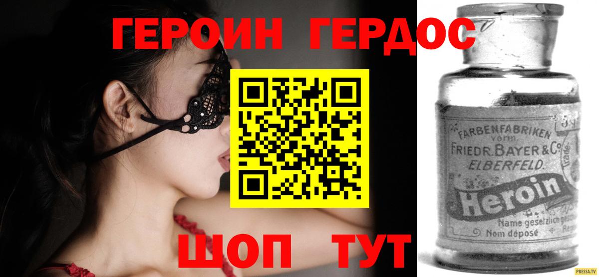 МЕФ Вышний Волочёк