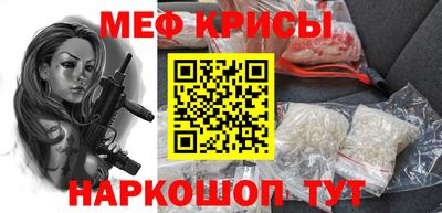 крисы Будённовск