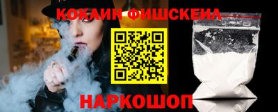 крисы Будённовск