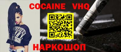 дживик Волгодонск