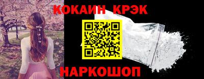 крисы Будённовск