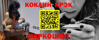 меф Балахна