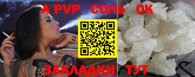 марихуана Балаково