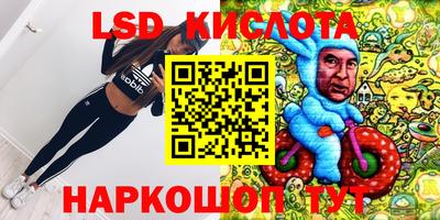 марихуана Балаково