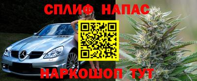 Альфа ПВП Бузулук
