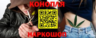 марихуана Балаково