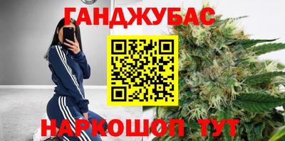 дживик Волгодонск