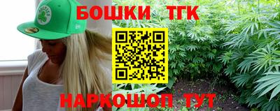 дурь Бугуруслан