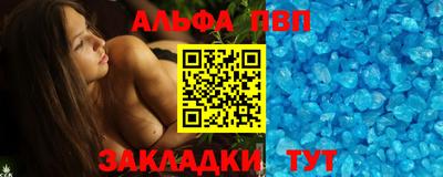 скорость Волжск