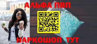 марихуана Балаково