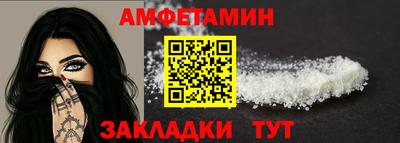 крисы Будённовск