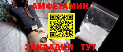 Альфа ПВП Бузулук