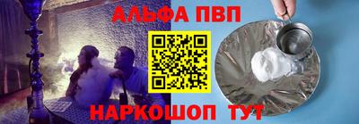 крисы Будённовск