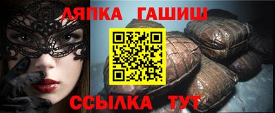 крисы Будённовск