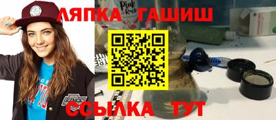 марихуана Балаково