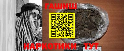 крисы Будённовск