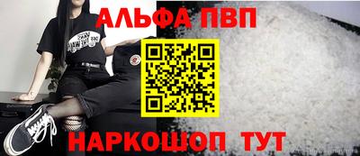 меф Балахна