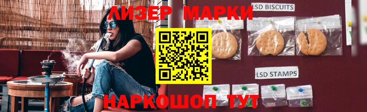 Вышний Волочёк  ЛСД экстази кислота  LSD-25 экстази кислота  omg как войти  Вход с VPN 