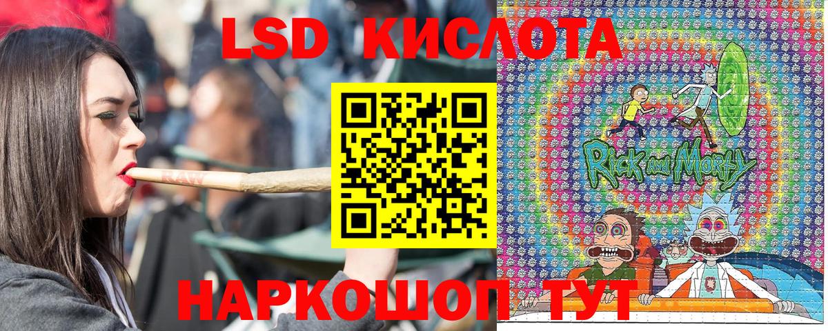 Марки N-bome 1,5мг  Вход с VPN  Марки N-bome 1,5мг  Вышний Волочёк 