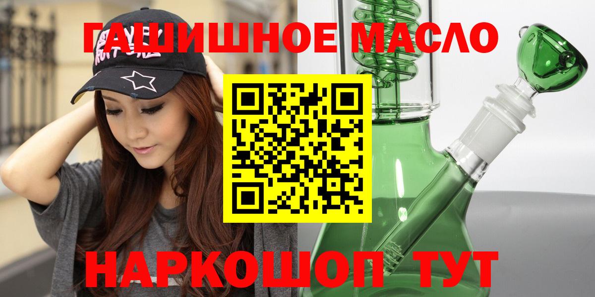 Дистиллят ТГК вейп  Вход с VPN  Вышний Волочёк 