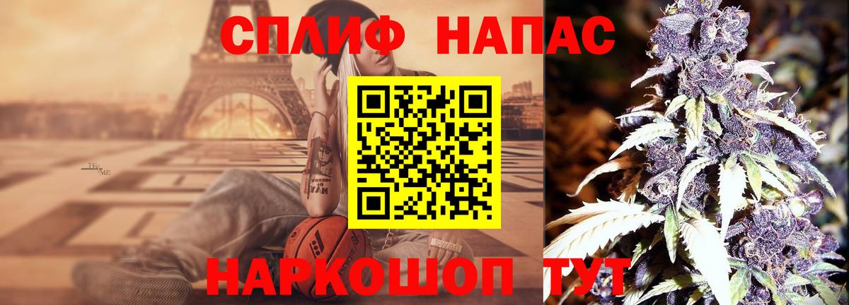 Марихуана Bruce Banner Вышний Волочёк