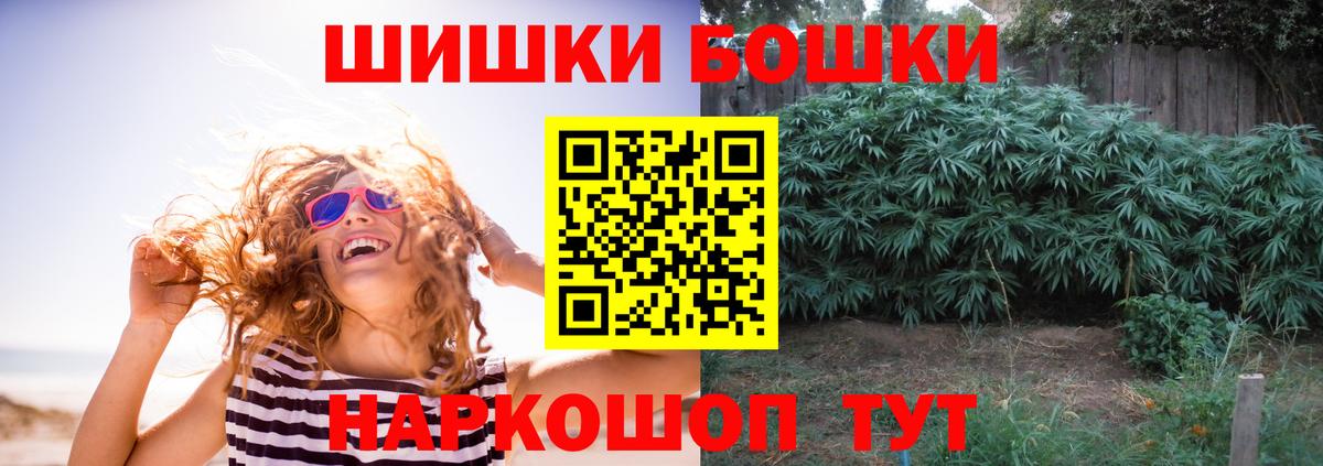 Вышний Волочёк  Шишки марихуана AK-47  Вход с VPN  Канабис VHQ  МАРИХУАНА тримм 
